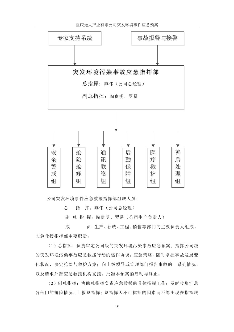 管家婆三期必出一肖
