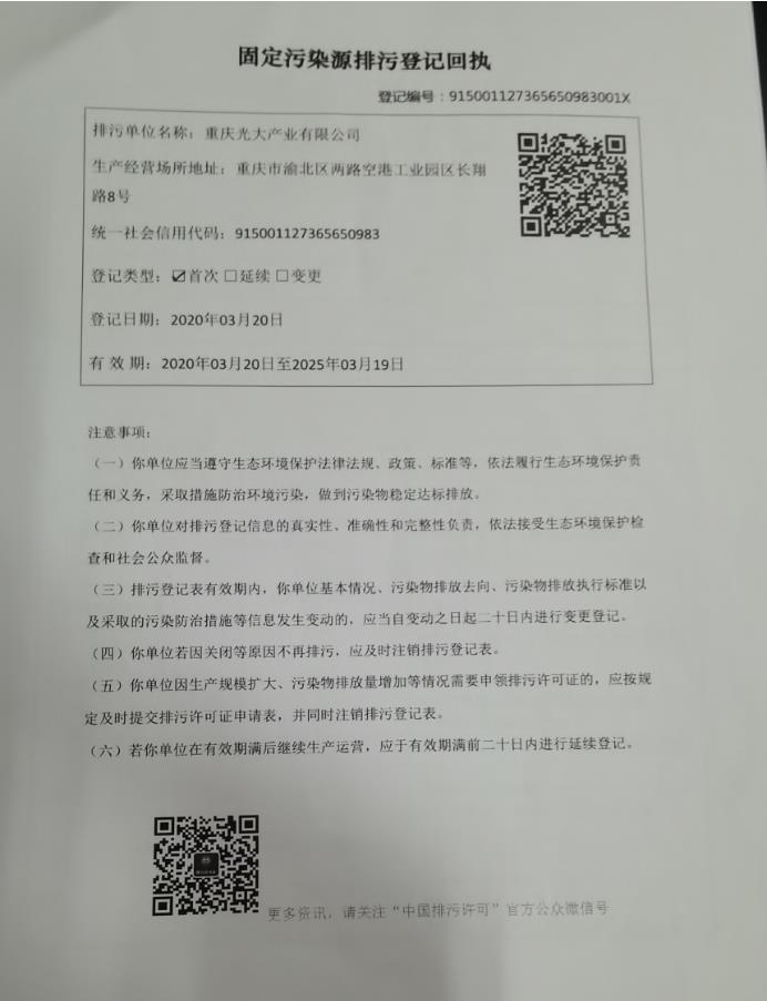 管家婆三期必出一肖
