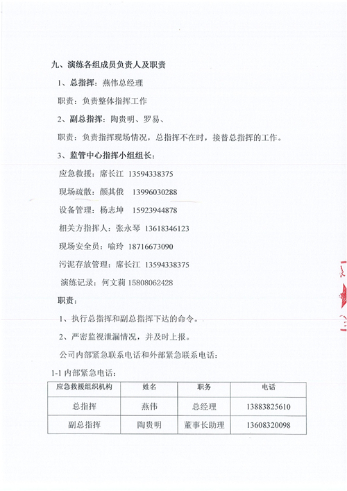 管家婆三期必出一肖