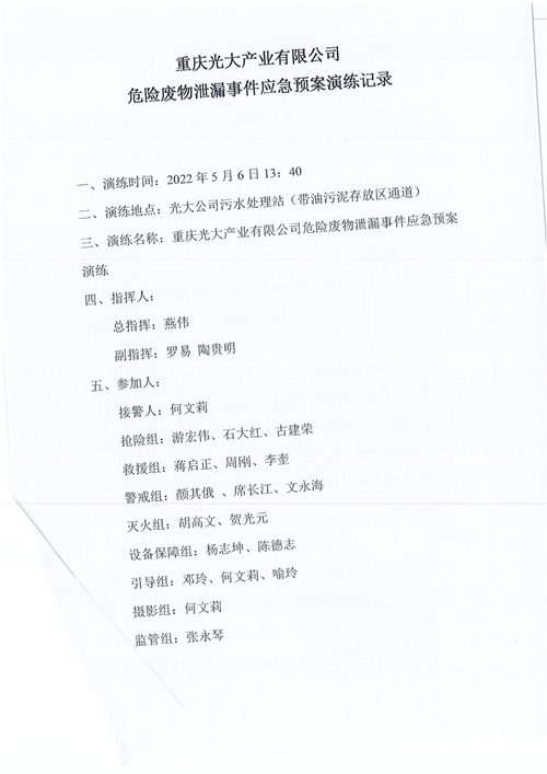 管家婆三期必出一肖