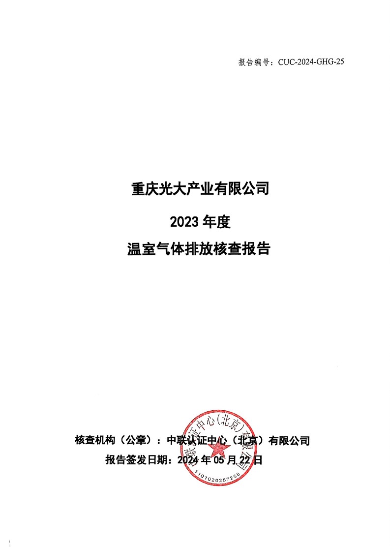 管家婆三期必出一肖